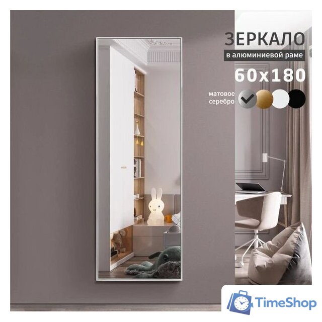  Алмаз-Люкс Зеркало М-409 - Изображение №1 — Интернет-магазин Time-Shop