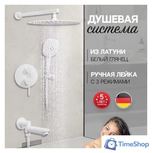 Душевая система  Hansberge H6099 (белый) - Изображение №7 — Интернет-магазин Time-Shop