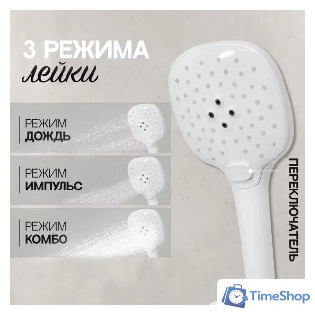 Душевая система  Hansberge H6099 (белый) - Изображение №9 — Интернет-магазин Time-Shop