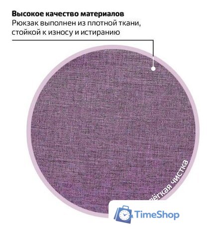Городской рюкзак BRAUBERG Стимул 225516 - Изображение №8 — Интернет-магазин Time-Shop