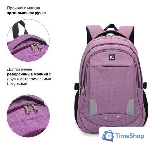 Городской рюкзак BRAUBERG Стимул 225516 - Изображение №2 — Интернет-магазин Time-Shop