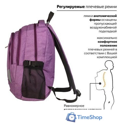 Городской рюкзак BRAUBERG Стимул 225516 - Изображение №4 — Интернет-магазин Time-Shop
