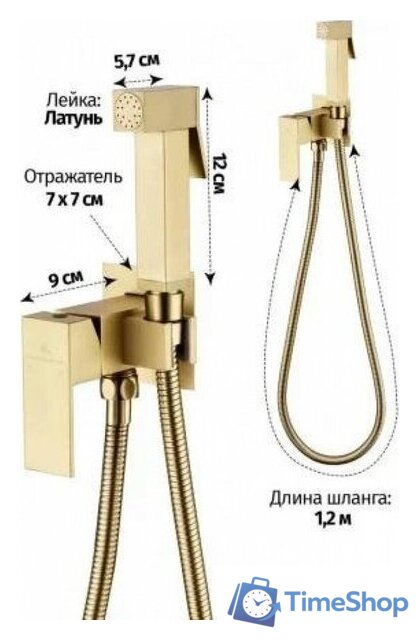 Гигиенический душ Grocenberg GB002 (золото матовый) - Изображение №8 — Интернет-магазин Time-Shop