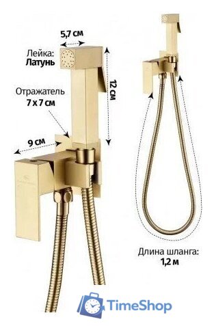 Гигиенический душ Grocenberg GB002 (золото матовый) - Изображение №2 — Интернет-магазин Time-Shop