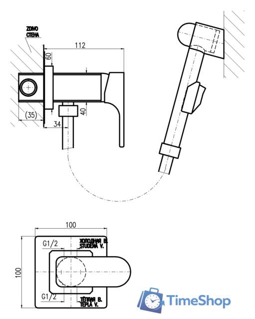 Гигиенический душ Slezak RAV Юкон [YU147/1] - Изображение №2 — Интернет-магазин Time-Shop