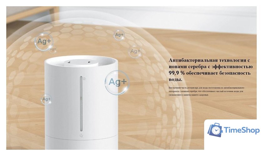 Увлажнитель воздуха Xiaomi Humidifier 2 Lite EU MJJSQ06DY (евровилка) - Изображение №8 — Интернет-магазин Time-Shop