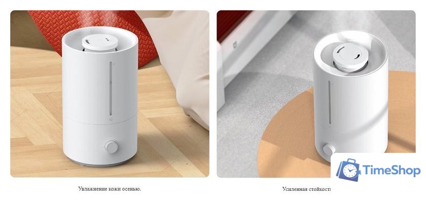 Увлажнитель воздуха Xiaomi Humidifier 2 Lite EU MJJSQ06DY (евровилка) - Изображение №16 — Интернет-магазин Time-Shop