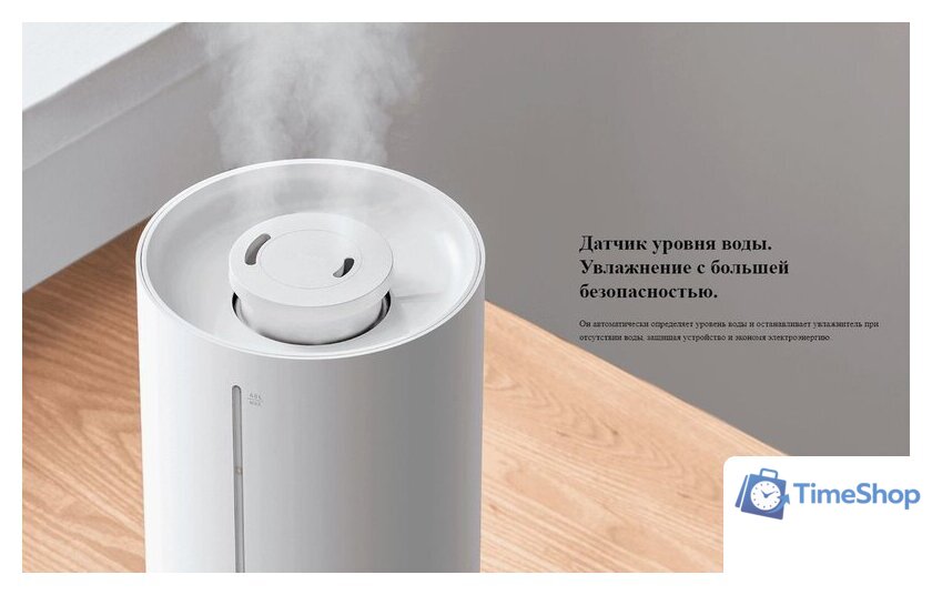Увлажнитель воздуха Xiaomi Humidifier 2 Lite EU MJJSQ06DY (евровилка) - Изображение №13 — Интернет-магазин Time-Shop