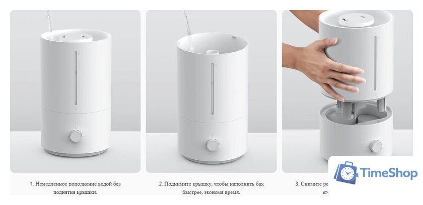 Увлажнитель воздуха Xiaomi Humidifier 2 Lite EU MJJSQ06DY (евровилка) - Изображение №10 — Интернет-магазин Time-Shop