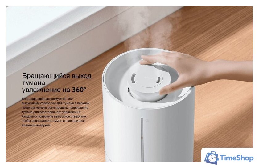 Увлажнитель воздуха Xiaomi Humidifier 2 Lite EU MJJSQ06DY (евровилка) - Изображение №11 — Интернет-магазин Time-Shop