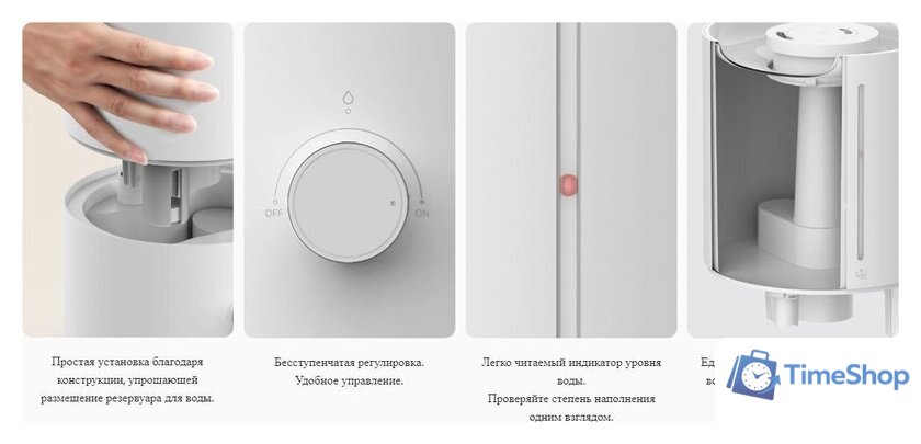 Увлажнитель воздуха Xiaomi Humidifier 2 Lite EU MJJSQ06DY (евровилка) - Изображение №17 — Интернет-магазин Time-Shop