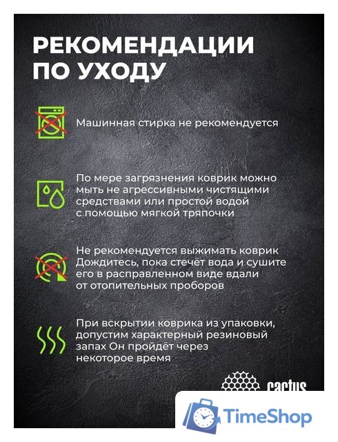 Коврик для мыши CACTUS CS-MPC-P01XS - Изображение №10 — Интернет-магазин Time-Shop