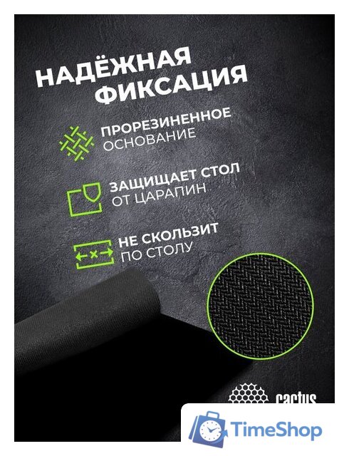 Коврик для мыши CACTUS CS-MPC-P01XS - Изображение №7 — Интернет-магазин Time-Shop