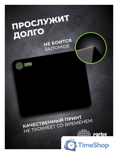 Коврик для мыши CACTUS CS-MPC-P01XS - Изображение №8 — Интернет-магазин Time-Shop