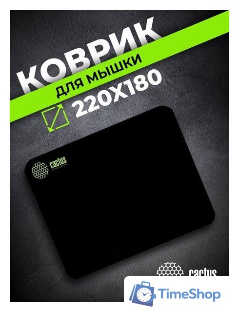Коврик для мыши CACTUS CS-MPC-P01XS - Изображение №4 — Интернет-магазин Time-Shop