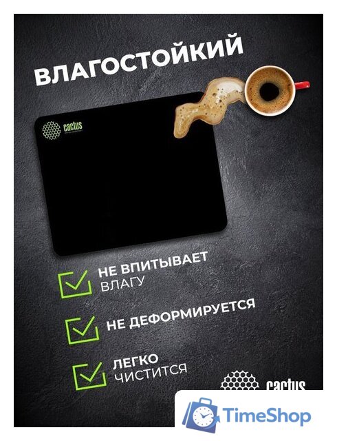 Коврик для мыши CACTUS CS-MPC-P01XS - Изображение №9 — Интернет-магазин Time-Shop