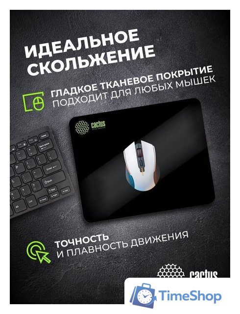 Коврик для мыши CACTUS CS-MPC-P01XS - Изображение №6 — Интернет-магазин Time-Shop