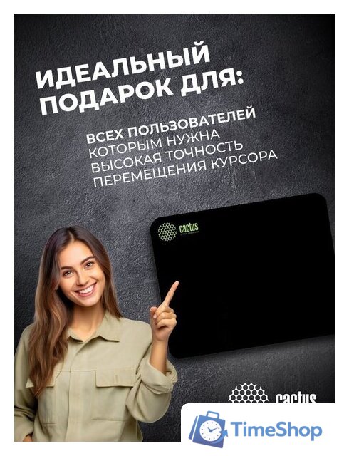 Коврик для мыши CACTUS CS-MPC-P01XS - Изображение №11 — Интернет-магазин Time-Shop