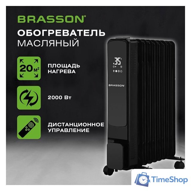 Масляный радиатор BRASSON BOR-9 - Изображение №4 — Интернет-магазин Time-Shop