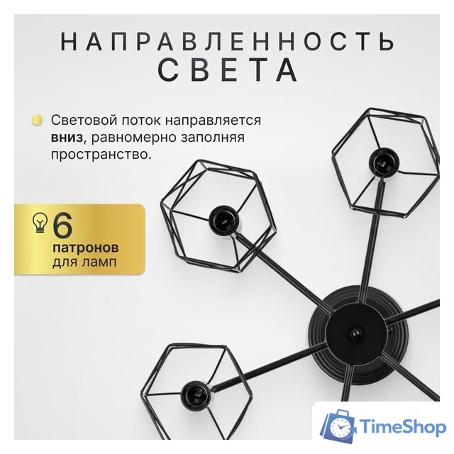 Люстра средней высоты Sundays Home KR-23 6198 (с лампами Led-Шар-deco 6шт) - Изображение №2 — Интернет-магазин Time-Shop