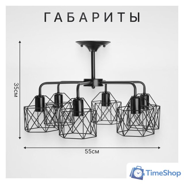 Люстра средней высоты Sundays Home KR-23 6198 (с лампами Led-Шар-deco 6шт) - Изображение №5 — Интернет-магазин Time-Shop
