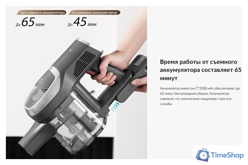 Пылесос Jimmy Cordless Vacuum Cleaner JV83 Pro (черный/серый) - Изображение №8 — Интернет-магазин Time-Shop