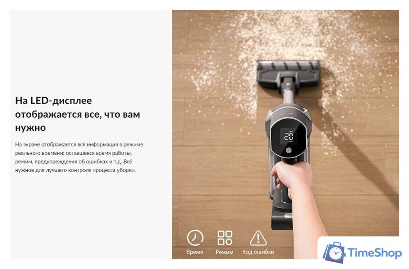Пылесос Jimmy Cordless Vacuum Cleaner JV83 Pro (черный/серый) - Изображение №9 — Интернет-магазин Time-Shop