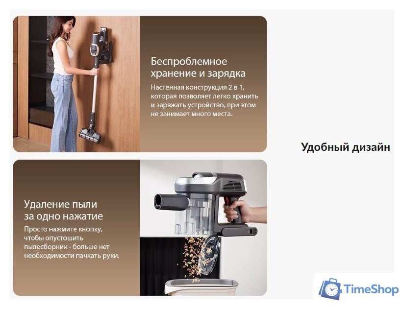 Пылесос Jimmy Cordless Vacuum Cleaner JV83 Pro (черный/серый) - Изображение №14 — Интернет-магазин Time-Shop