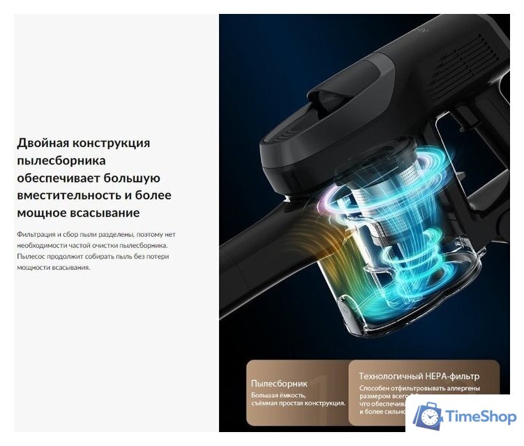 Пылесос Jimmy Cordless Vacuum Cleaner JV83 Pro (черный/серый) - Изображение №7 — Интернет-магазин Time-Shop