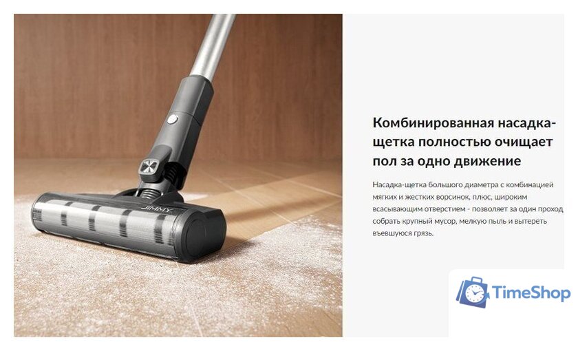 Пылесос Jimmy Cordless Vacuum Cleaner JV83 Pro (черный/серый) - Изображение №10 — Интернет-магазин Time-Shop