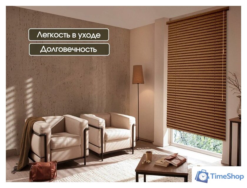 Жалюзи горизонтальные АС МАРТ 772-095 70x200 (дуб) - Изображение №2 — Интернет-магазин Time-Shop