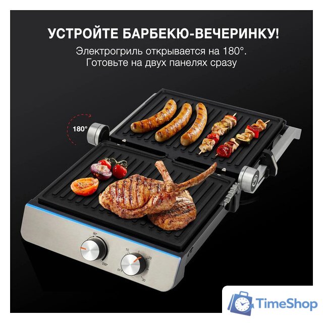 Электрогриль Hyundai HYG-4046 - Изображение №24 — Интернет-магазин Time-Shop