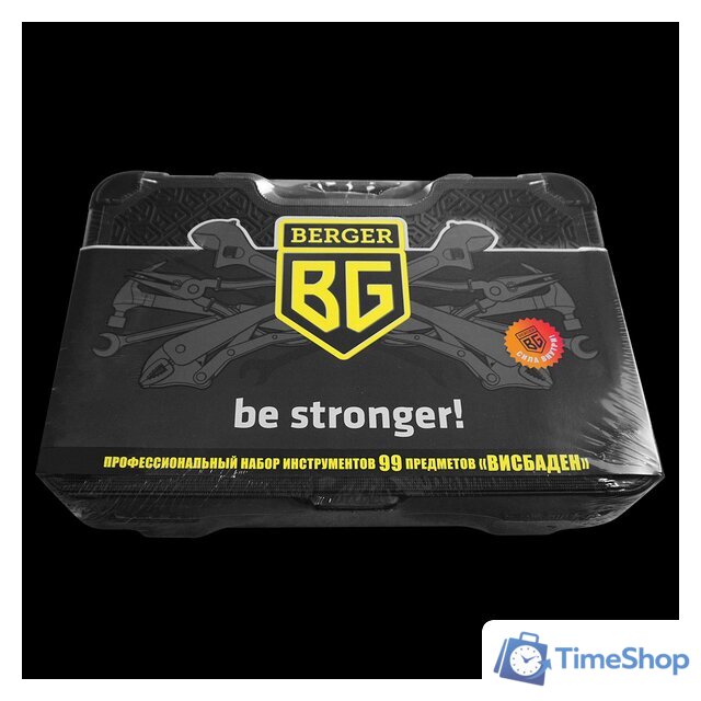 Универсальный набор инструментов Berger BG099-1214 (99 предметов) - Изображение №10 — Интернет-магазин Time-Shop