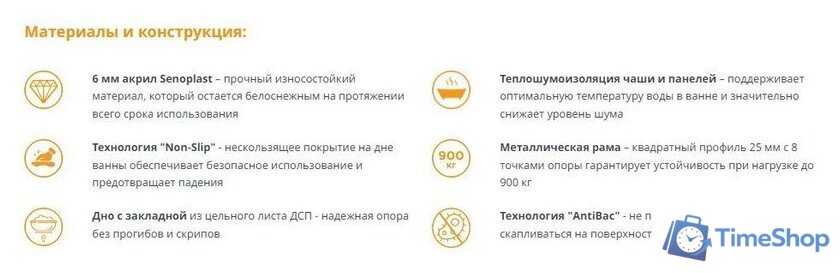 Ванна Radomir Прованс 170х90 1-01-0-0-1-187 - Изображение №5 — Интернет-магазин Time-Shop