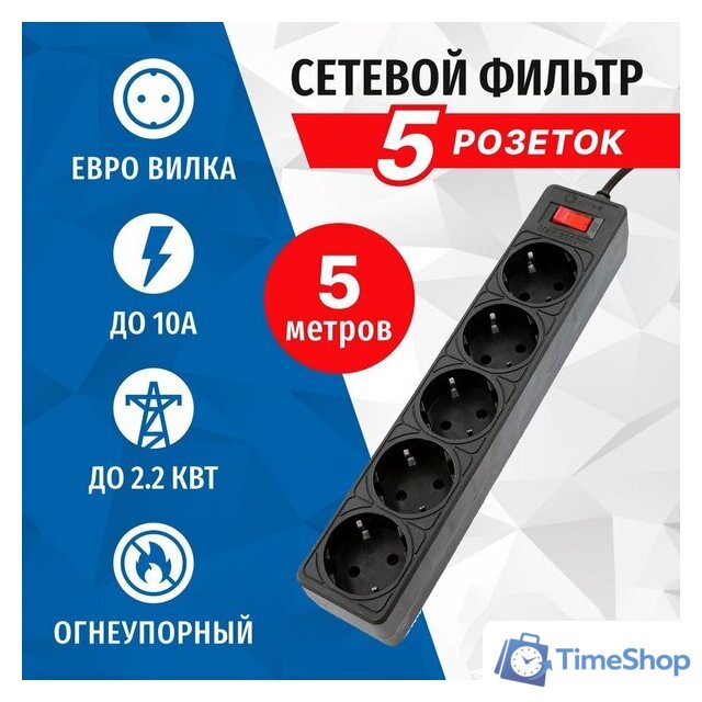 Сетевой фильтр 5bites SP5B-550 5S - Изображение №4 — Интернет-магазин Time-Shop