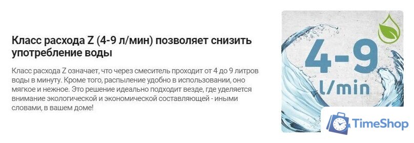 Смеситель Deante Jasmin BGJ 020K - Изображение №6 — Интернет-магазин Time-Shop