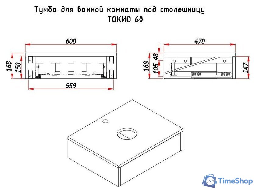  ЗОВ Тумба под умывальник Токио Премиум 60 TP60BWPTOC2 (темный аттик) - Изображение №9 — Интернет-магазин Time-Shop