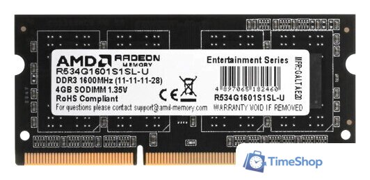 Оперативная память AMD Radeon R5 Entertainment Series 4ГБ DDR3 SODIMM 1600 МГц R534G1601S1SL-U - Изображение №1 — Интернет-магазин Time-Shop