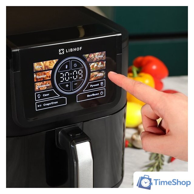 Аэрогриль (аэрофритюрница) Libhof AFB-08 - Изображение №10 — Интернет-магазин Time-Shop