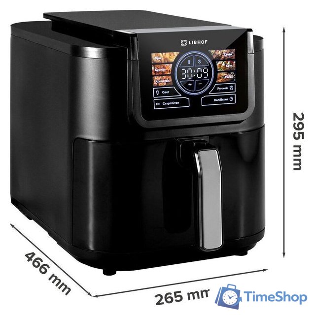 Аэрогриль (аэрофритюрница) Libhof AFB-08 - Изображение №8 — Интернет-магазин Time-Shop