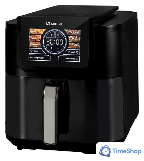 Аэрогриль (аэрофритюрница) Libhof AFB-08 - Изображение №2 — Интернет-магазин Time-Shop