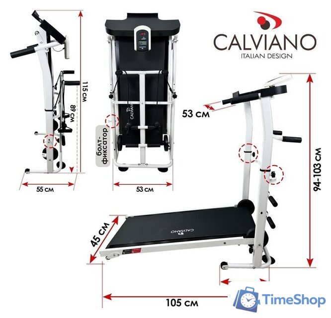 Механическая беговая дорожка Calviano BeFIT (белый) - Изображение №13 — Интернет-магазин Time-Shop