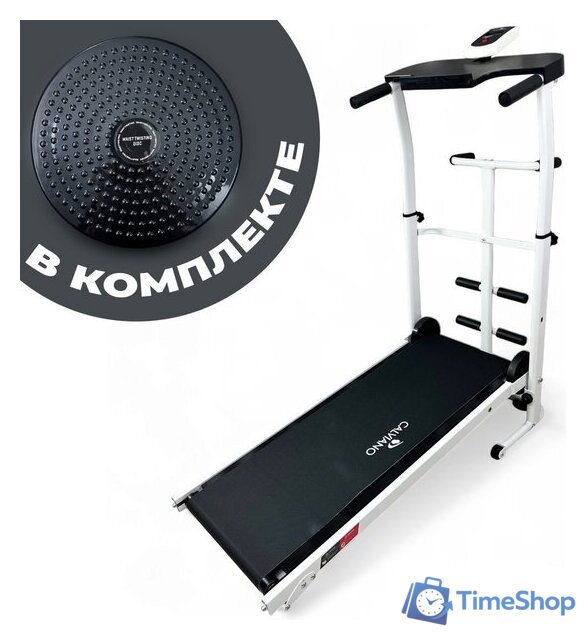 Механическая беговая дорожка Calviano BeFIT (белый) - Изображение №1 — Интернет-магазин Time-Shop