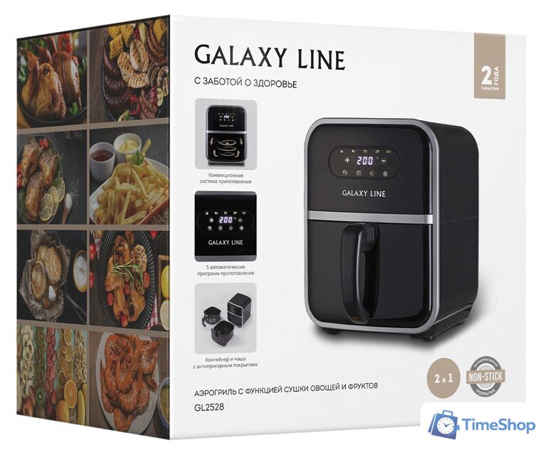 Аэрогриль (аэрофритюрница) Galaxy Line GL2528 - Изображение №7 — Интернет-магазин Time-Shop