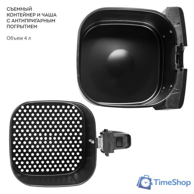 Аэрогриль (аэрофритюрница) Galaxy Line GL2528 - Изображение №5 — Интернет-магазин Time-Shop