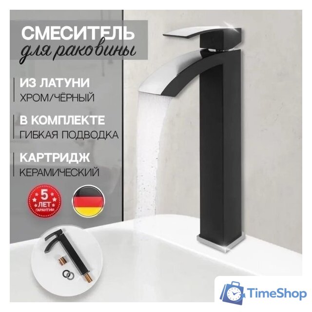 Смеситель Hansberge H2077 (черный хром) - Изображение №5 — Интернет-магазин Time-Shop