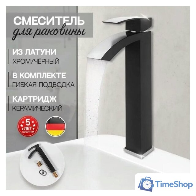 Смеситель Hansberge H2077 (черный хром) - Изображение №12 — Интернет-магазин Time-Shop