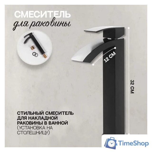 Смеситель Hansberge H2077 (черный хром) - Изображение №6 — Интернет-магазин Time-Shop