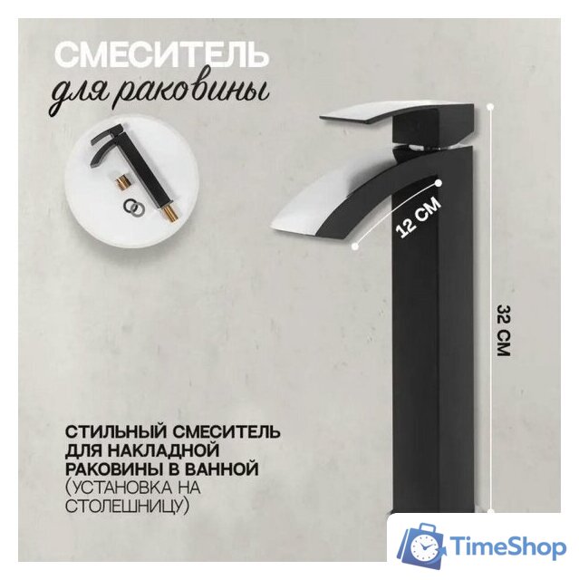 Смеситель Hansberge H2077 (черный хром) - Изображение №13 — Интернет-магазин Time-Shop