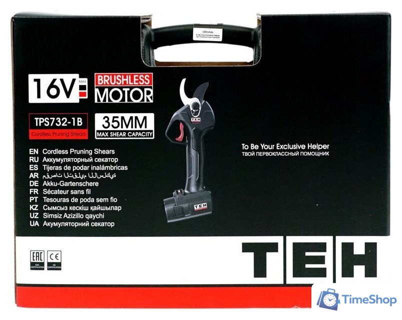 Секатор TEH TPS732-1B (с 1-им АКБ, кейс) - Изображение №18 — Интернет-магазин Time-Shop